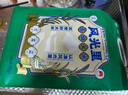 风光里五常大米半天妖基地绿色食品东北大米真空包装5KG/10斤 实拍图