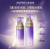 欧珀莱（AUPRES）时光锁水乳套装丰润型 紧致弹润补水保湿护肤品生日礼物送女友 实拍图