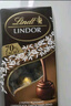 瑞士莲（Lindt）软心60%黑巧200g/盒 黑巧克力 进口 休闲零食 糖果 生日礼物 实拍图