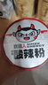 食族人酸辣粉130g/桶 麻辣粉丝重庆酸辣粉红薯粉方便速食品休闲零食小吃 实拍图