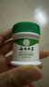 纯春堂云南本草脚痒脚气喷剂止痒膏脚脱皮水泡烂脚丫真菌感染草本抑菌膏 实拍图