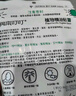 润本（RUNBEN）植物精油贴12片防护贴宝宝儿童植物精油户外防护-经典卡通款 实拍图