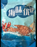 良时海南极磷虾干 净重250g/袋 源头直发 海产干货海虾仁 煲汤早餐馅料 实拍图