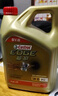 嘉实多（Castrol）极护智E版 全合成机油 润滑油 5W-40 SP A3/B4 4L 汽车保养 实拍图