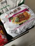 统一炸酱面 老北京炸酱面 袋装 104g*5袋 五连包 干拌面 方便面速食面 实拍图