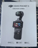 大疆 DJI Osmo Pocket 3 标准版 一英寸口袋云台相机 OP灵眸手持数码相机 旅游vlog 便携美颜摄像 实拍图