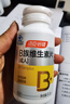 汤臣倍健女士复合多种维生素b族60片维生素含8种维b1b2b6b12烟酰胺叶酸 实拍图