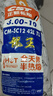 正新 100/90-10 56L CM-SC12 TL 龙王全天候半热熔真空胎电动/踏板 实拍图