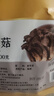 富昌 鹿茸菇200g  鹿茸菌菇 炒菜煲汤火锅食材 实拍图