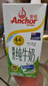 安佳（Anchor）4.4g原生高钙高蛋白全脂纯牛奶1L*12盒 新西兰进口草饲牛奶 实拍图