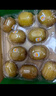佳沛（zespri）新西兰  阳光金奇异果10粒礼盒巨大果单果约144-175g 水果 猕猴桃 实拍图