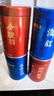 福茗源特级四大红茶500g 2025新茶金骏眉祁门红茶小种红茶滇红茶叶礼盒 实拍图