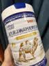 星牧元【复合营养粉】新疆骆驼粉高钙益生菌奶粉高蛋白中老年骆驼奶粉 3罐6斤装【送礼精美品袋+高价值益生菌钙片】 实拍图