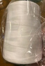 欣沁线宝塔线缝纫线缝衣线缝纫机线家用手工缝补高档针线3000码 白色 实拍图