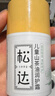松达 儿童面霜 润护霜 宝宝保湿霜 男女童补水修护霜山茶油 50g 实拍图