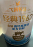 飞鹤1962金装高钙高蛋白奶粉礼盒800g*2中老年奶粉成人送礼 实拍图