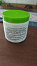 TWG维生素B5大白罐500g*1保湿霜滋润乳液防干裂身体乳凡士林面霜 实拍图