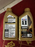 美孚（Mobil）美孚1号先进全合成汽机油小金美0W-40经典表现SP 1L 汽车保养 实拍图