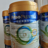 美素佳儿（Friso）皇家美素佳儿 港版HMO幼儿配方奶粉*3段800g奶粉 实拍图