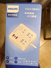 飞利浦（PHILIPS）PD20W苹果智能快充插座/插排/插线板/USB+Typec接线板/扩展多用拖线板 实拍图