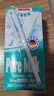 甘蒂牧场（MUH）德国进口124mg高钙脱脂200ml*24盒整箱纯牛奶 营养早餐 学生 成人 实拍图