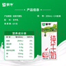 蒙牛【新鲜日期】全脂纯牛奶200ml*24盒 家庭送礼盒装 电商定制 实拍图