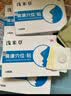 浅米草【若宁浅米草】官方旗舰正品保障初明浅米草鼻康穴位贴鼻A 1盒 实拍图