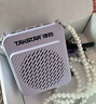 得胜（TAKSTAR）E188 升级版小蜜蜂扩音器 教学专用小巧便携扩音器户外上课宝地摊小喇叭导游喊话器  梦幻紫  实拍图
