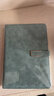得力（deli）可定制笔记本子16K/128张大本羊巴皮加厚精美软面皮面本记事本绿色BP150 实拍图