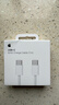 Apple/苹果 60W USB-C数据线-1米 type-c苹果充电线手机数据线 苹果17充电线iphone17充电线 实拍图