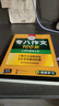 华研外语 备考2026专八作文100篇 上海外国语大学英语专业八级TEM8专8专八真题预测阅读改错听力词汇翻译系列 实拍图