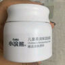 小浣熊 儿童面霜 宝宝婴儿润肤霜 身体润肤乳30g+唇膏2.5g 实拍图
