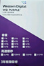 西部数据（WD）4TB 监控级机械硬盘 WD Purple 西数紫盘 SATA 256MB CMR垂直 安防存储 3.5英寸 WD43PURZ 实拍图