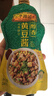 李锦记黄豆酱拌面拌饭焖炖炒菜家用火锅调料大豆蘸酱豆瓣酱香辣酱炸酱面 黄豆酱240g*1袋 实拍图