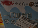 三元小方白脱脂纯牛奶整箱200ml*24盒 0脂肪 健身伴侣 实拍图