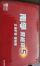 南孚5号电池40粒 五号碱性 聚能环5代 适用耳温枪/血糖仪/无线鼠标/遥控器/血压计/挂钟/血氧仪等 实拍图