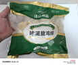 泽众（zezon）咔滋脆鸡排冷冻半成品炸鸡裹粉鸡胸肉清真食材空气炸锅食品 清真咔滋脆鸡排1kg 实拍图