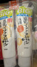 莎娜SANA美肌洗面奶180g*2（送起泡网） 实拍图