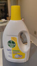 滴露（Dettol）衣物除菌液 柠檬1.5L 儿童可用衣物消毒液杀菌除螨可配洗衣液 实拍图