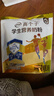 伊利高个子营养高钙高锌高铁学生奶粉 奶粉儿童6-14岁 早餐冲饮 400g 实拍图