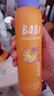 BABI定妆喷雾送女友芭必防蹭持久不脱妆VC控油礼物100ml 实拍图