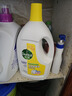 滴露（Dettol）衣物除菌液 消毒液 柠檬3L 99.9%杀菌除螨内衣儿童衣物可配洗衣液 实拍图