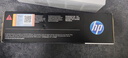 惠普（HP）410A（CF413A）原装硒鼓品红色单支装 适用hp M452DN/m377dw/M452DW/M452NW/477fnw 打印页数2300 实拍图