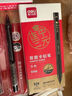 得力(deli)连中三元填涂卡笔套装 中高考专用答题卡2B活动铅笔橡皮 考试必备中高考加油S838 实拍图
