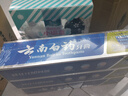 云南白药【采销推荐】经典薄荷护龈牙膏囤货装清新口气改善牙龈问题210g*3 实拍图