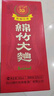 剑南春 盒装 醇酿经典绵竹大曲 52度 500ml*6瓶 整箱装 浓香型白酒 实拍图