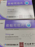 [依糖特]依帕司他片 50mg*12片 20盒装 实拍图