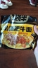 今麦郎 方便面泡面袋装 一袋半高汤面速食宵夜 金汤肥牛面五连包 实拍图