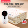 彩虹双人自动断电智能定时双温双控除螨无纺布电热毯电褥子2.0*1.8米 实拍图