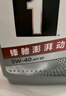 美孚（Mobil）美孚1号极光银美孚先进全合成汽机油 5W-30 SP级4L  实拍图